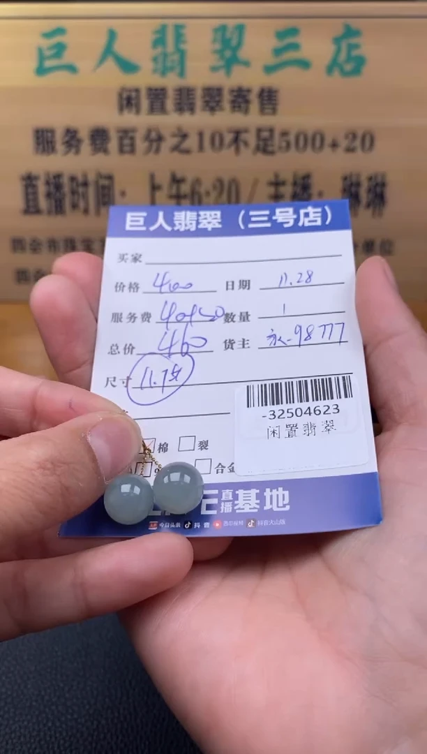 颈饰18K金镶嵌翡翠多人-32504623