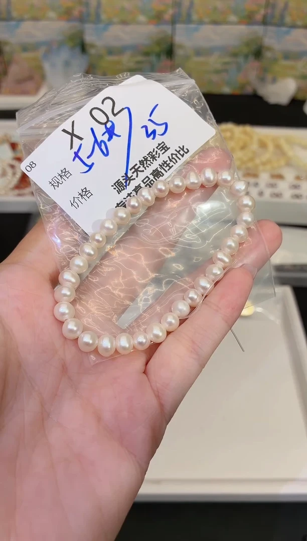 未镶嵌手串淡水珍珠默认微瑕发一X02