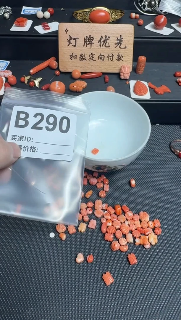 其他金*狼默认微瑕，好看出手