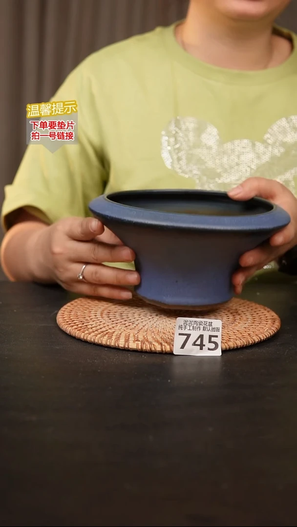 瓷片745 内口径约15  外高约10