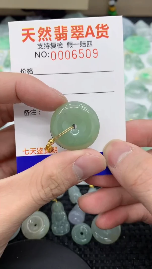 【闪购商品】翡翠颈饰未镶嵌11111111