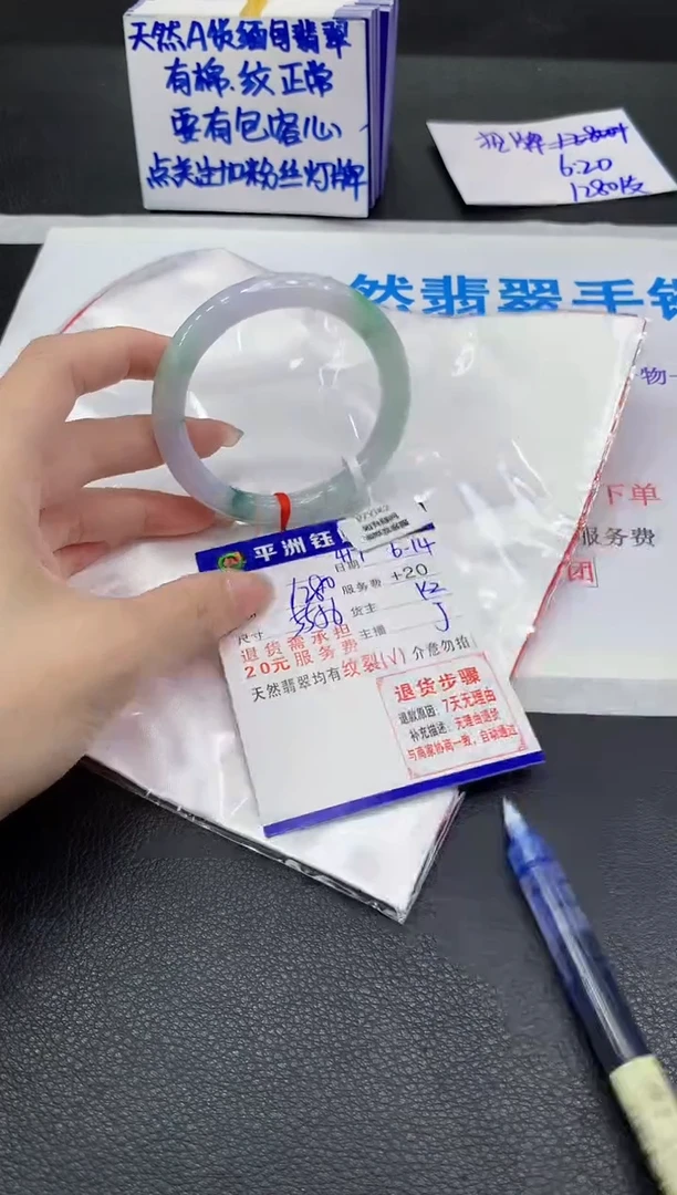 翡翠手镯未镶嵌11111111111