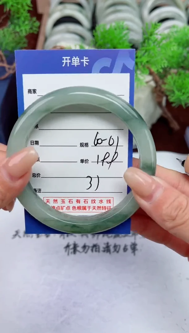 【闪购商品】石英质玉手镯未镶嵌31