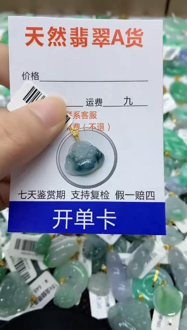 翡翠18K金镶嵌颈饰1111111111