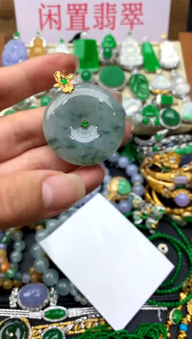 翡翠18K金镶嵌颈饰311-中国好珍宝