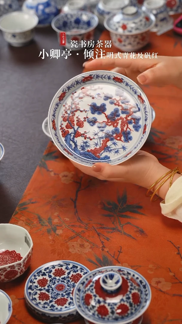 杯子盧*炎片云晚谷11111