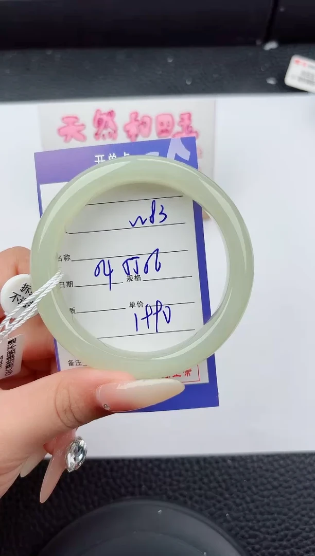 未镶嵌手镯和田玉83嗨购微色差T5