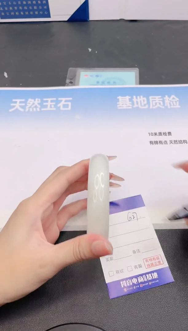 未镶嵌手镯和田玉16G27-62