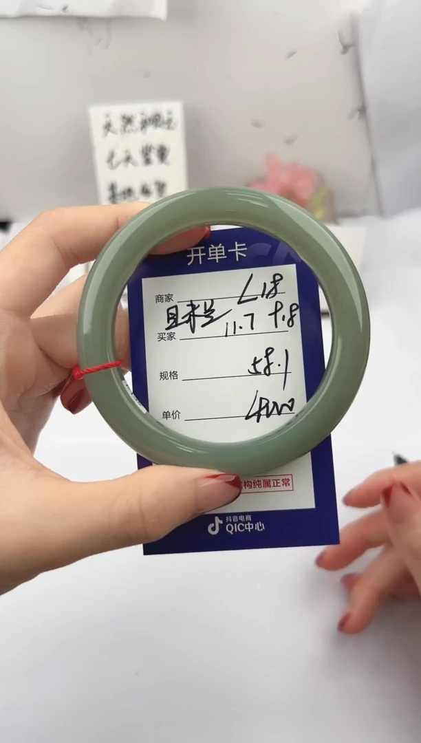 未镶嵌手镯和田玉微色差L18