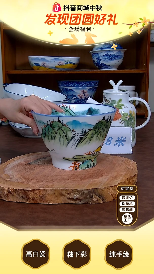 盘【陶源造】景德镇手绘高温釉下彩陶瓷【食品级】