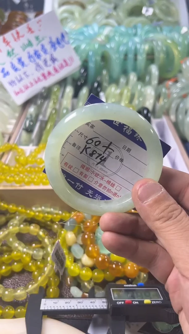 未镶嵌蛇纹石玉手镯1