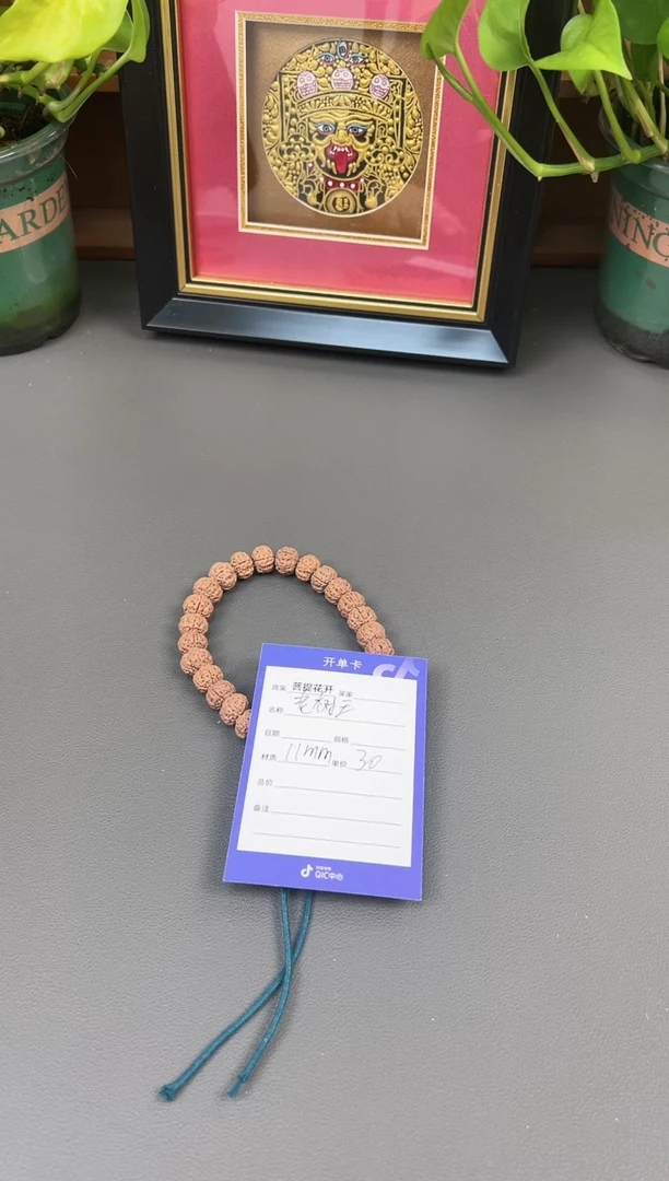 金刚菩提吊坠