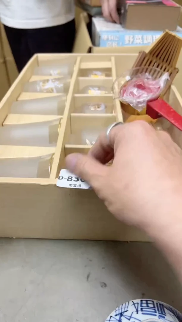 瓷片830聚宝缘海陶精选