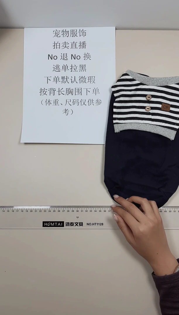 棉衣背长30胸围43-45