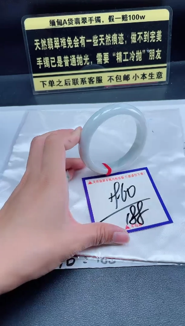 未镶嵌定制翡翠我