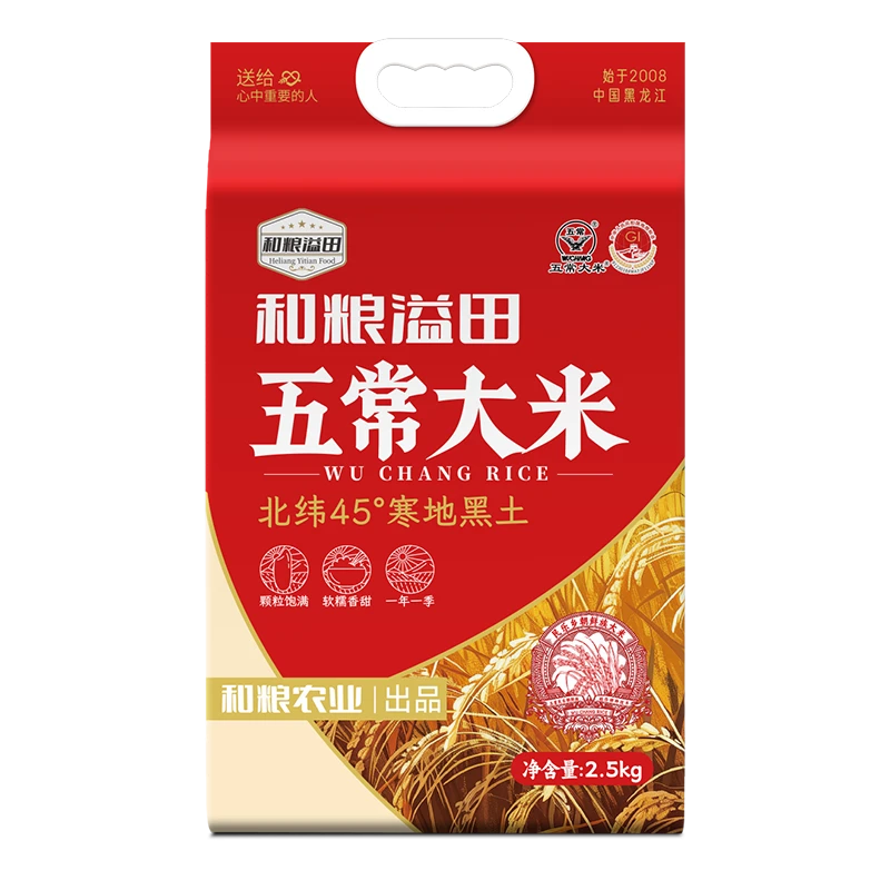 溢田 东北五常大米2.5kg*2袋
