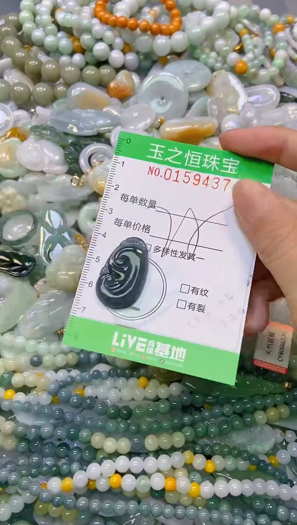 颈饰未镶嵌翡翠闪购0159437