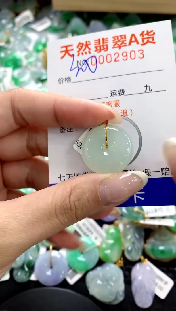 【闪购商品】翡翠18K金镶嵌颈饰1111111111111111