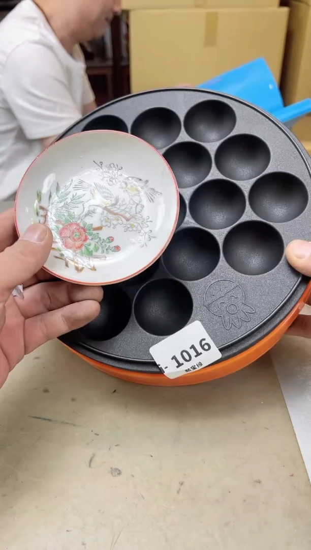 瓷片1016聚宝缘海陶精选