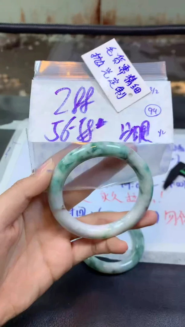 【闪购商品】定制翡翠未镶嵌手镯毛货需精细抛光+多人+298元