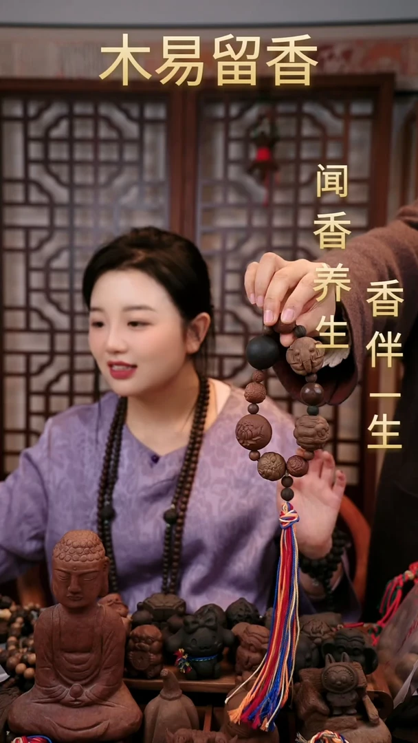 多宝  样品  老珠子混穿  福利