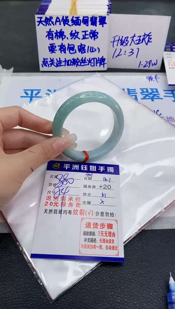 未镶嵌手镯翡翠ʚ****?1