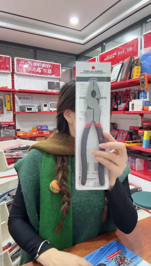 EP061001 9.5寸钢丝钳