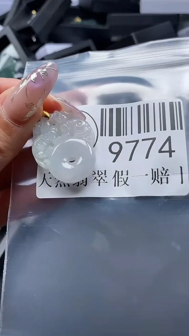 吊坠(不含链)未镶嵌翡翠9774