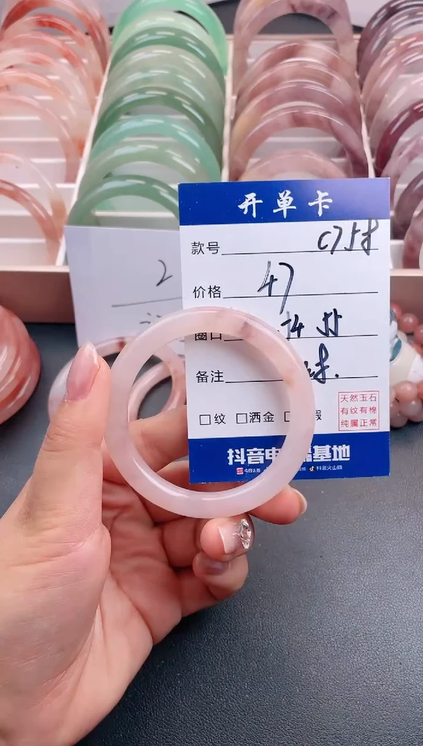 【闪购商品】石英质玉手镯未镶嵌C758