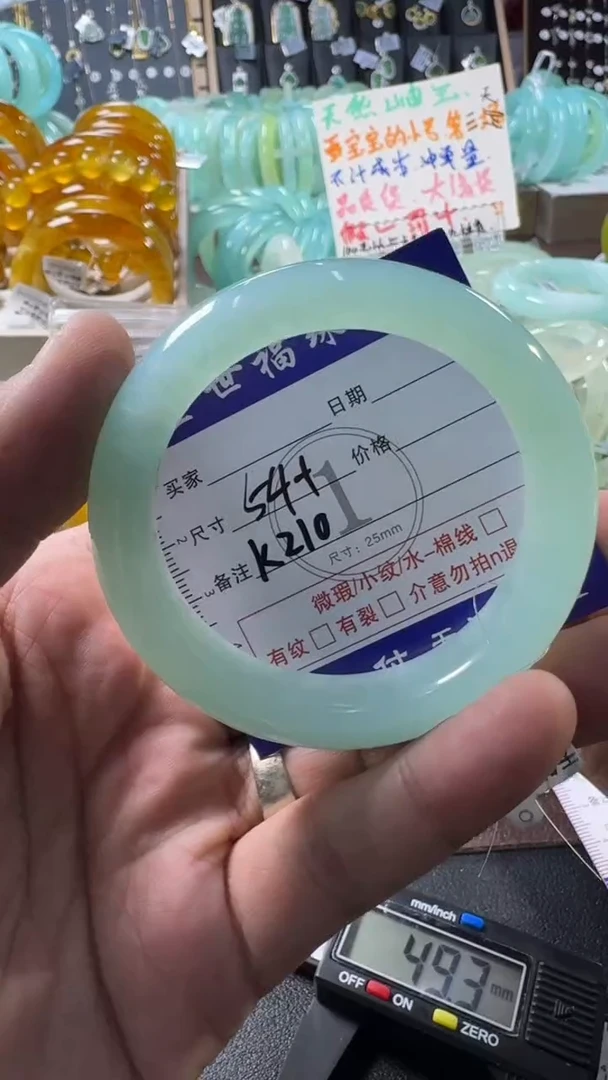 未镶嵌蛇纹石玉手镯1