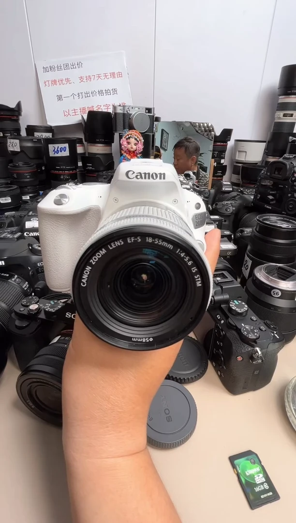 99新200d+18-55镜头