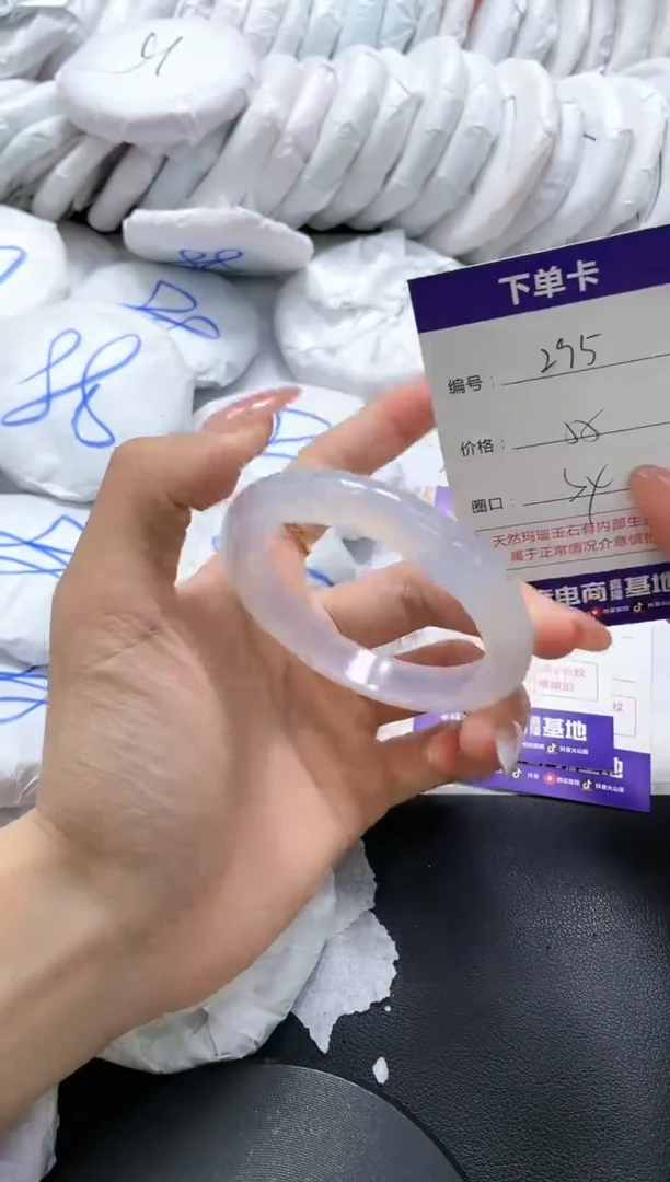 手镯玛瑙/玉髓未镶嵌295