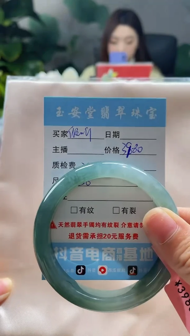 【闪购商品】翡翠手镯未镶嵌手镯