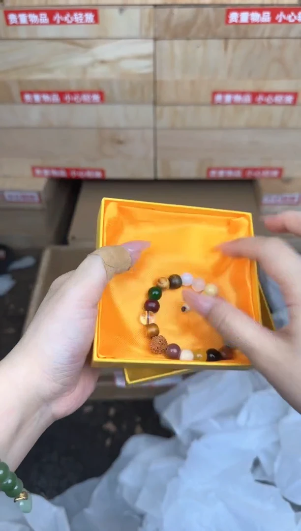 十八籽商品链接@@SP029