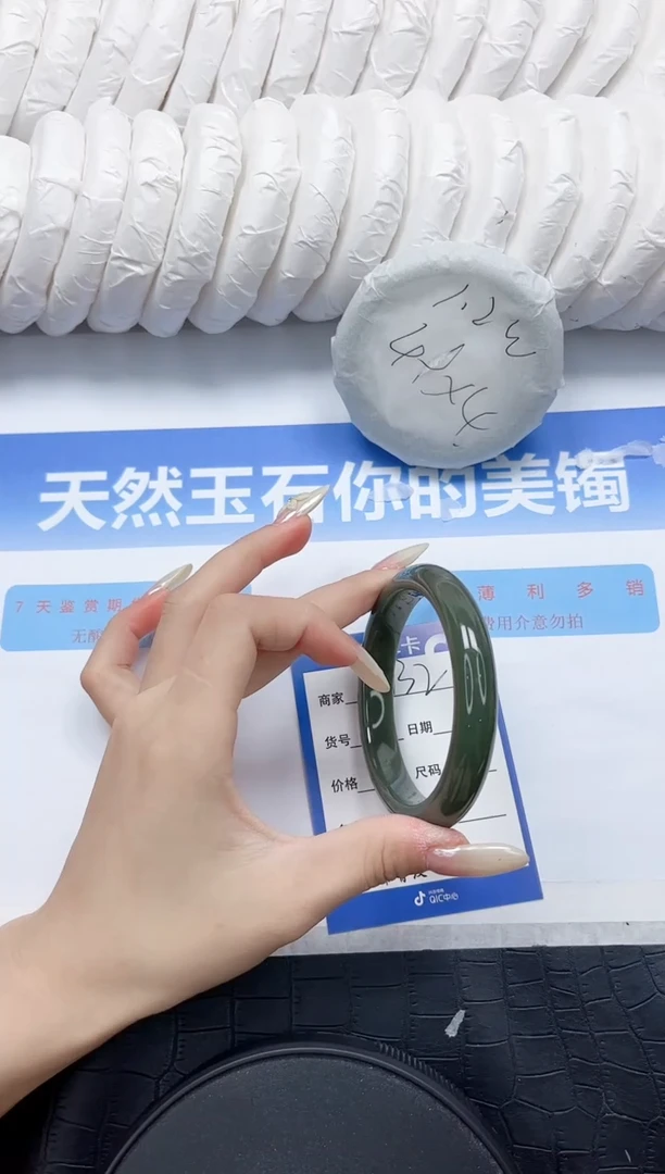 和田玉（碧玉）手镯未镶嵌132-58