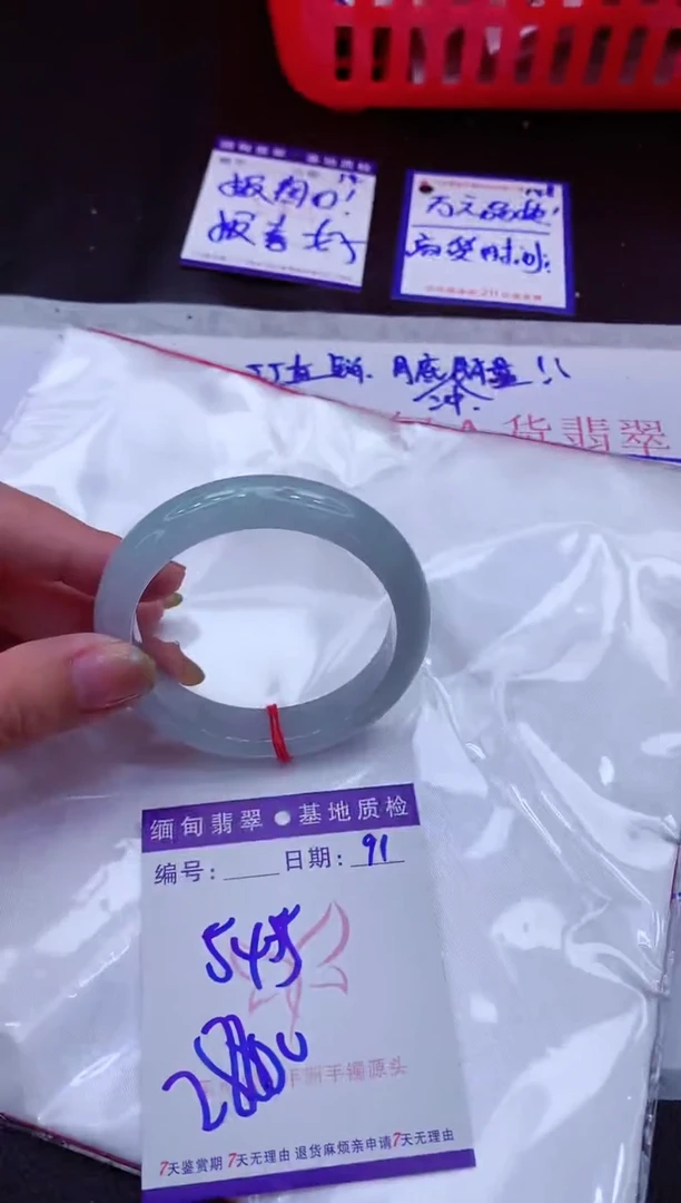 翡翠手镯未镶嵌11111111