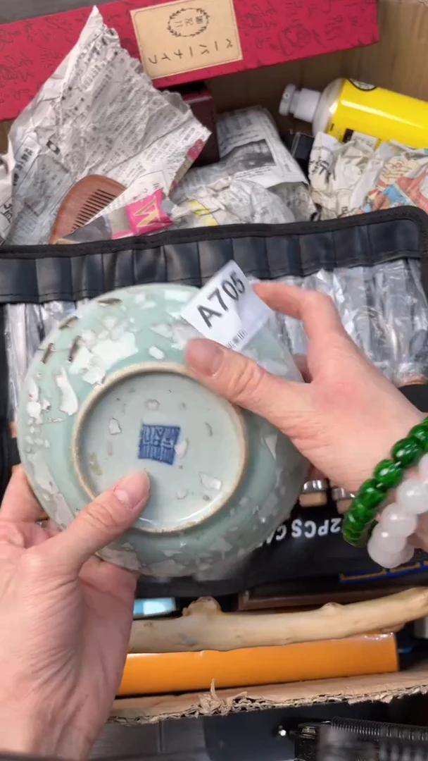 【闪购商品】瓷器瓷器瓷器瓷器