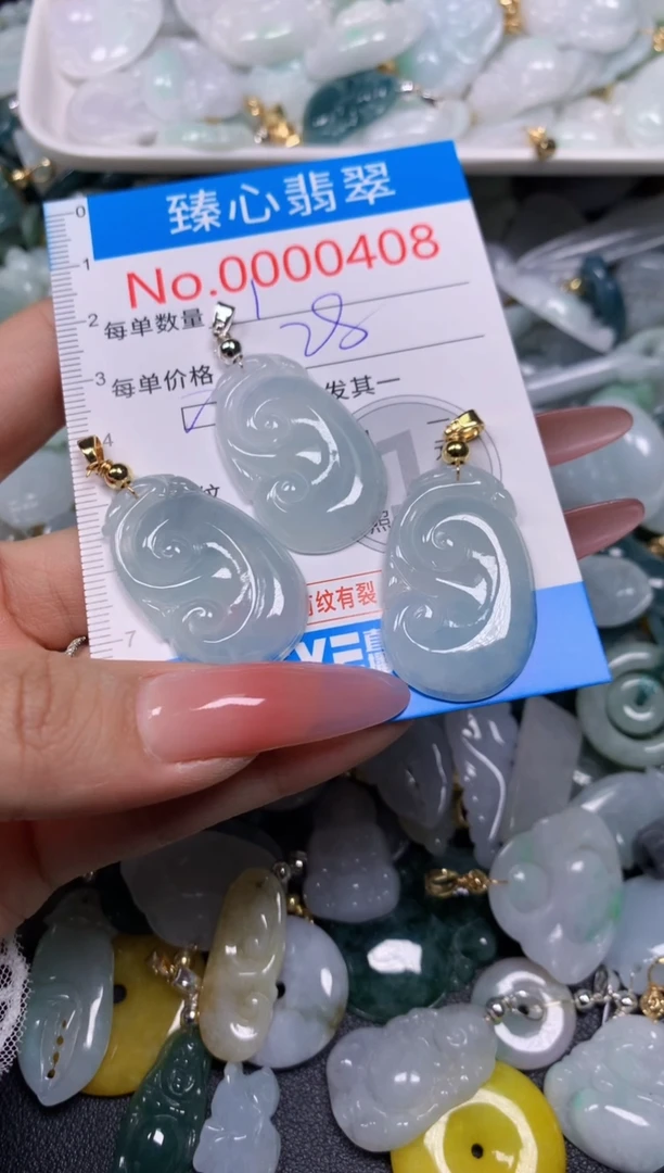 【闪购商品】翡翠颈饰未镶嵌含绳000408