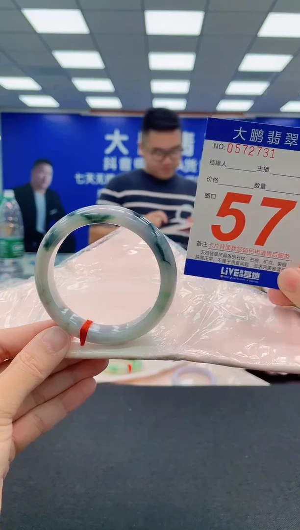 翡翠手镯未镶嵌AAAAAAAAA