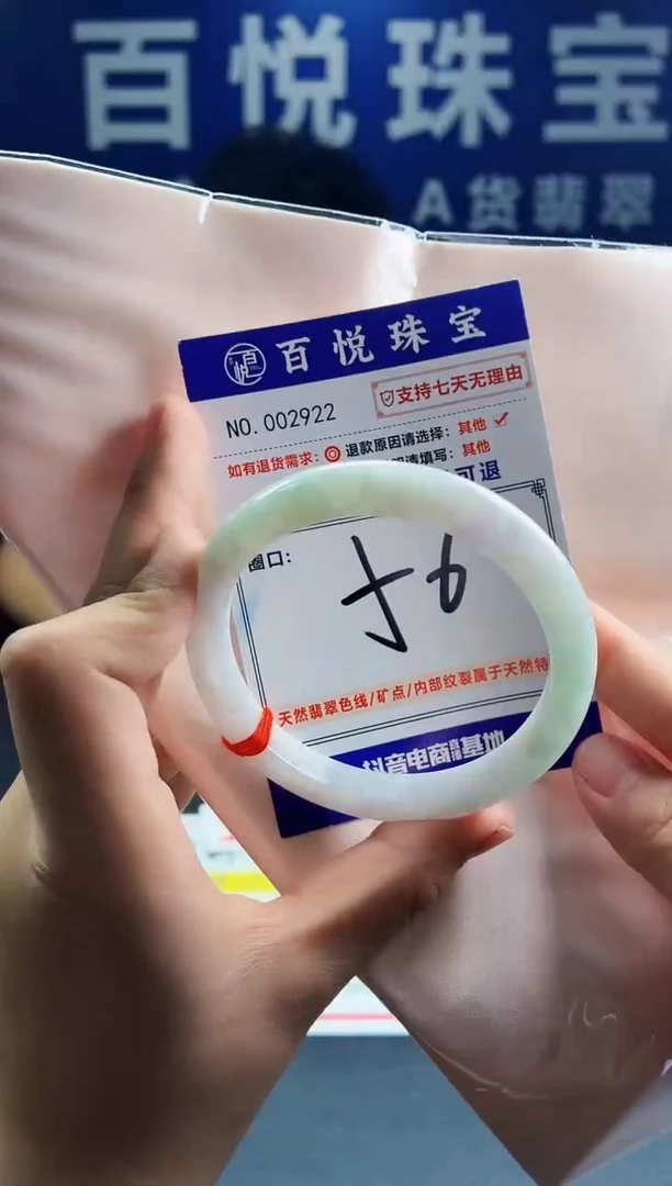 未镶嵌手镯翡翠叮当镯公主镯