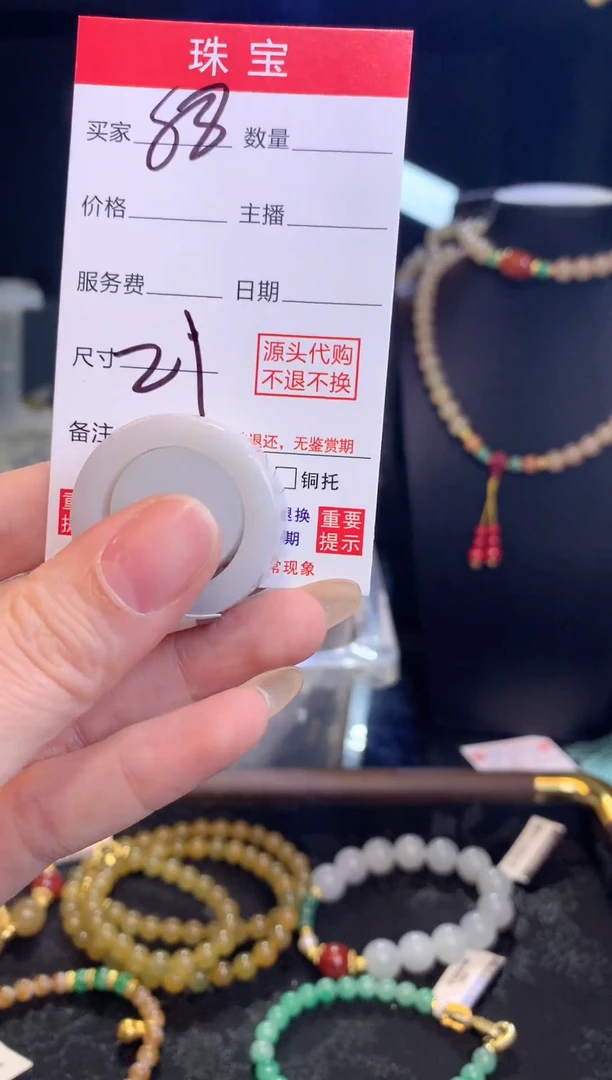 散珠翡翠天然缅甸翡翠