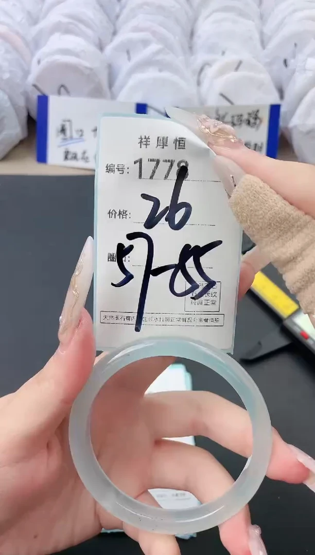 【闪购商品】玛瑙/玉髓手镯合金1778