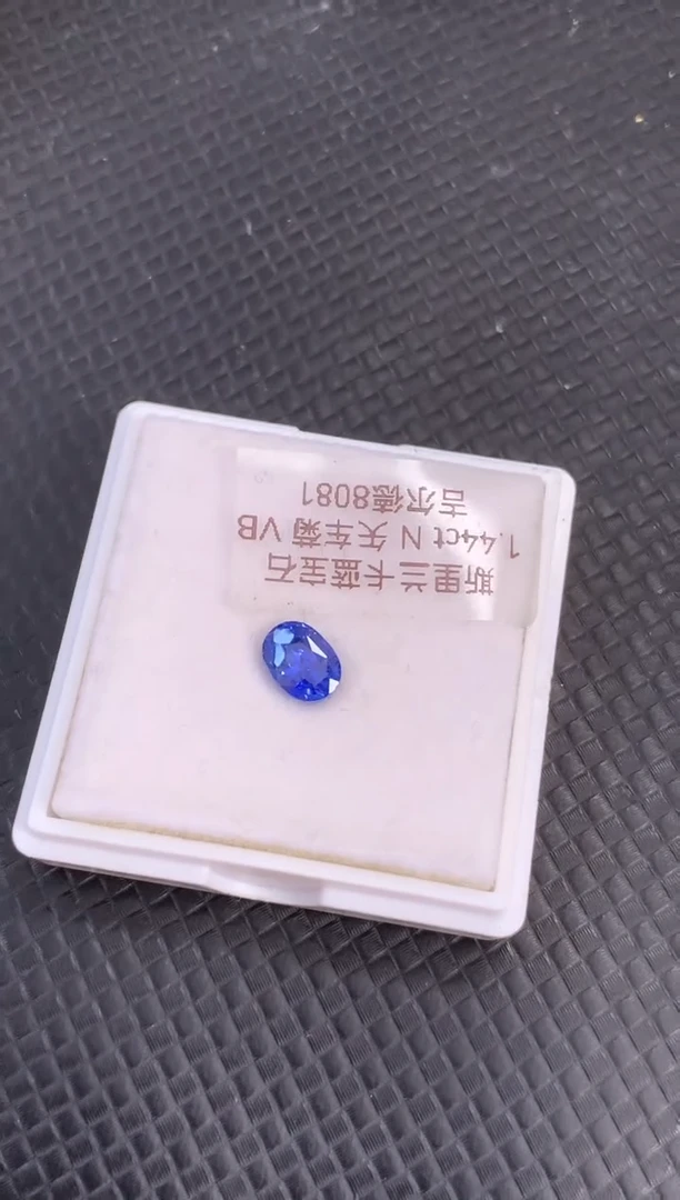 裸石蓝宝石天然斯里兰卡矢车菊无烧