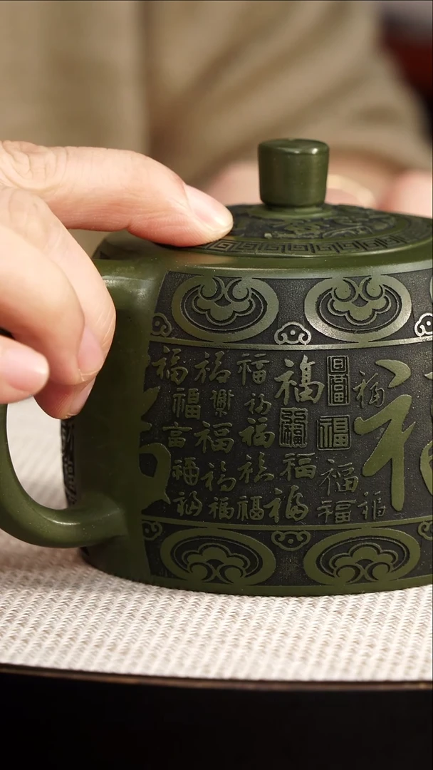 茶壶紫砂百福井栏绿泥