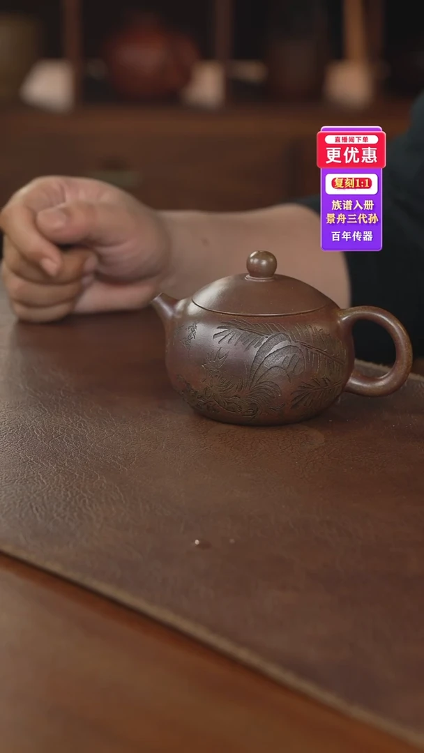 茶壶紫砂紫砂壶紫砂壶