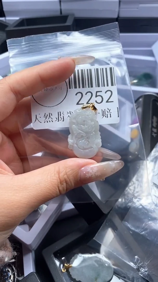 颈饰未镶嵌翡翠2252