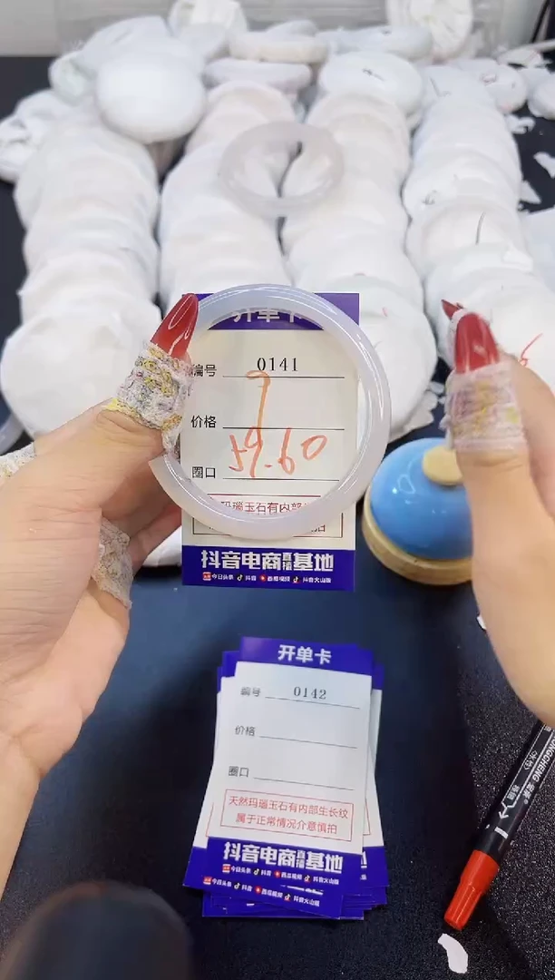 玛瑙/玉髓手镯未镶嵌0141