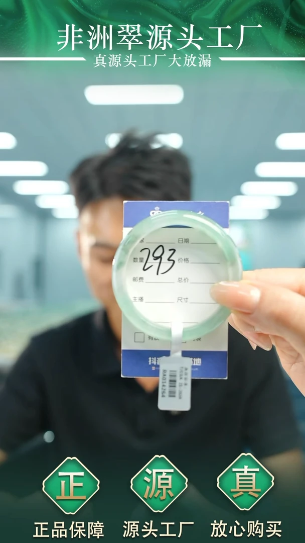 石英质玉手镯未镶嵌51+293