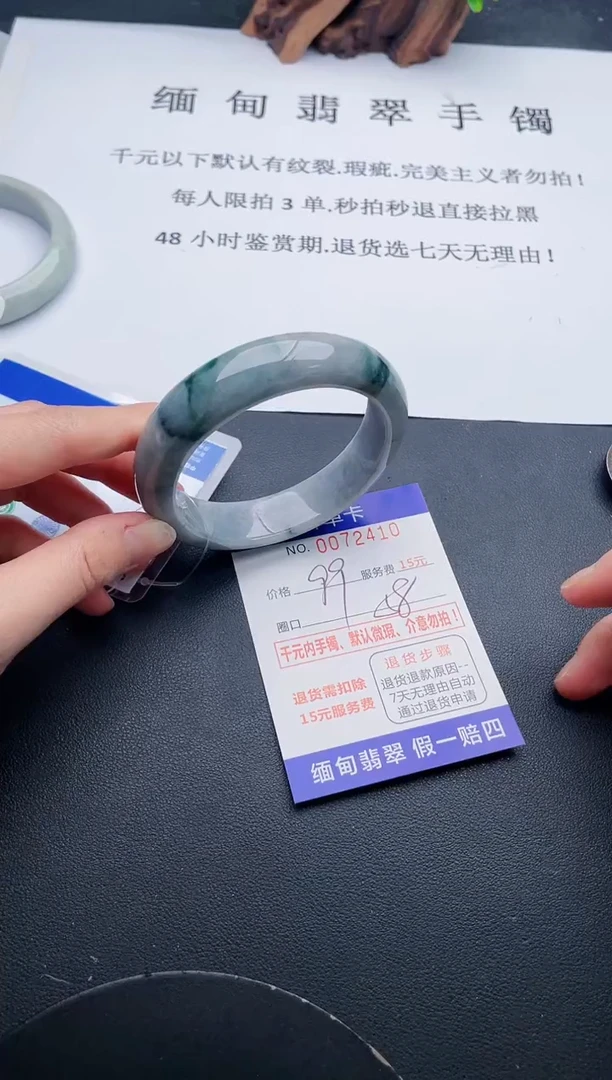 【闪购商品】翡翠手镯未镶嵌10天然翡翠A货
