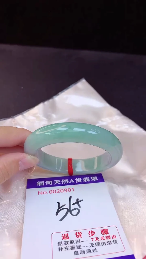 【闪购商品】翡翠手镯未镶嵌56+             